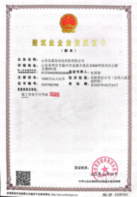 ʩ�����O(sh��)�Y�|(zh��)