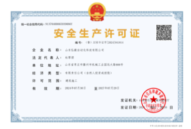 ��ȫ���a(ch��n)�S���C